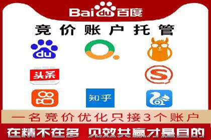 信息流广告投放公司案例对比分析