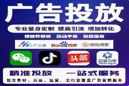 百度推广开户攻略：新手快速上手
